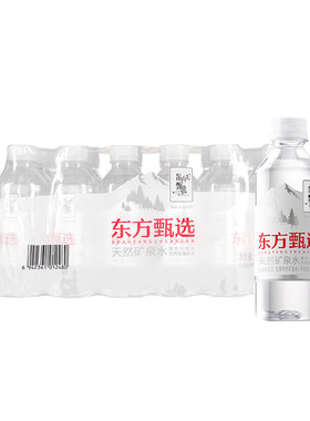 东方甄选天然矿泉水瓶装水桶装水