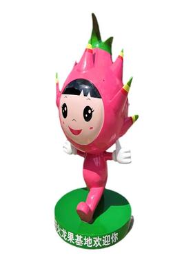定制玻璃钢水果火龙果卡通公仔人物雕塑农场大型香蕉造型坐椅摆件