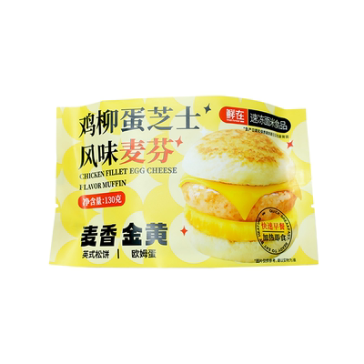 鲜在鸡柳蛋芝士麦芬即食爆浆