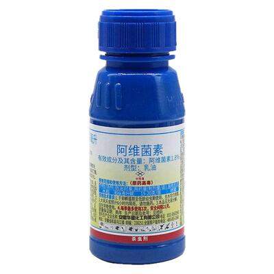 阿维菌素杀虫剂水稻稻纵卷叶