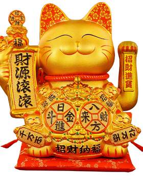 网红金色大号自动收银台招财猫