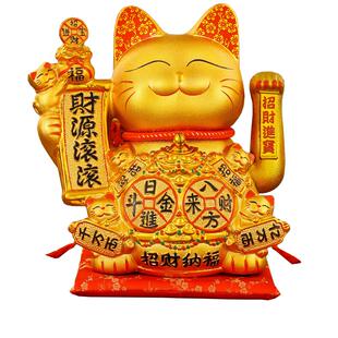 2026新款金色电动摇手招财猫大号自动招手店铺开业礼品收银台摆件