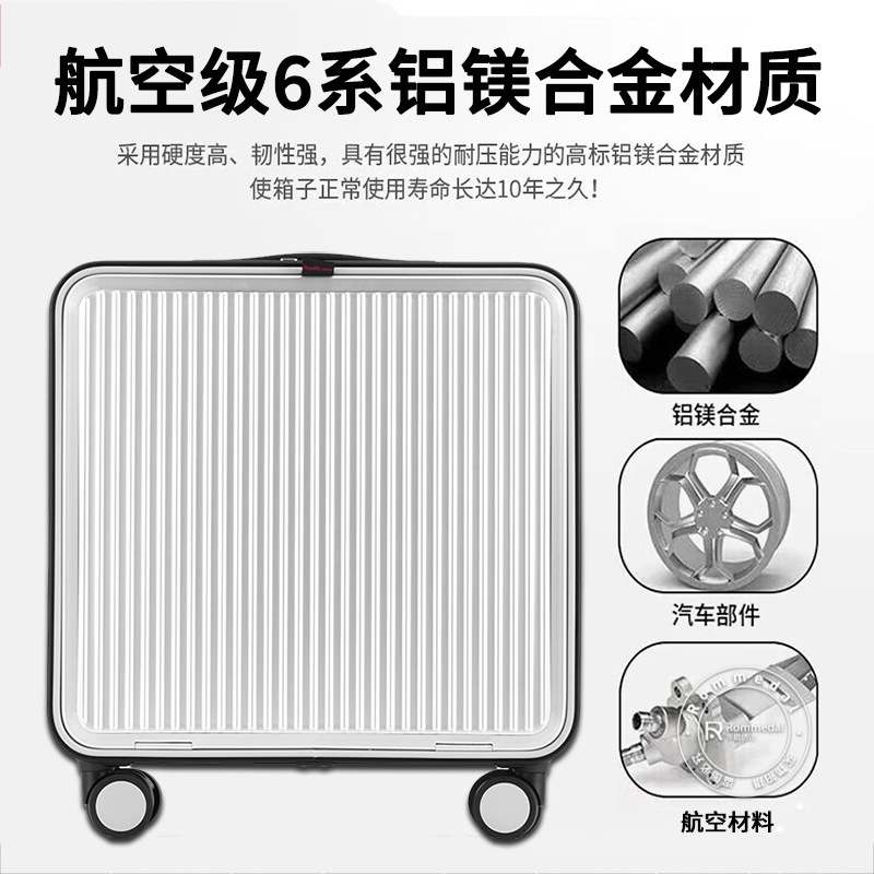 撞色个性电脑箱16寸17机长箱化妆箱摄影箱全铝镁合金拉杆箱登机箱
