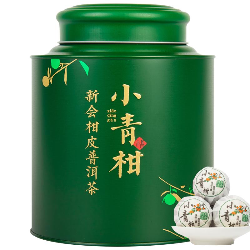 高资堂新会小青柑普洱茶柑香浓郁罐装500g端午礼盒品质好茶健康礼