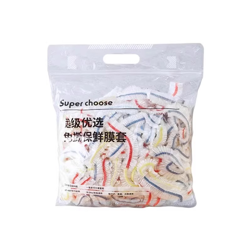 一次性保鲜膜套罩套食品级专用保鲜套家用冰箱碗盖厨房食物保鲜袋