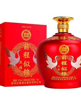 白水杜康前程似锦白酒1500ml大坛礼盒装高档喜庆52度送礼纯粮酒业