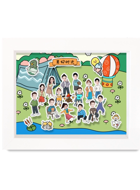 定制企业家庭幼儿园照片diy相框