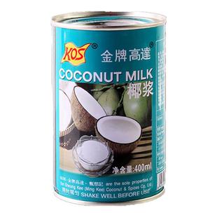 金牌高达椰浆烘焙椰奶汁商用奶茶店专用西米露芋圆椰桨