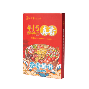 巴将军重庆正宗牛油火锅底料300g礼盒四川特产麻辣香锅调料串串
