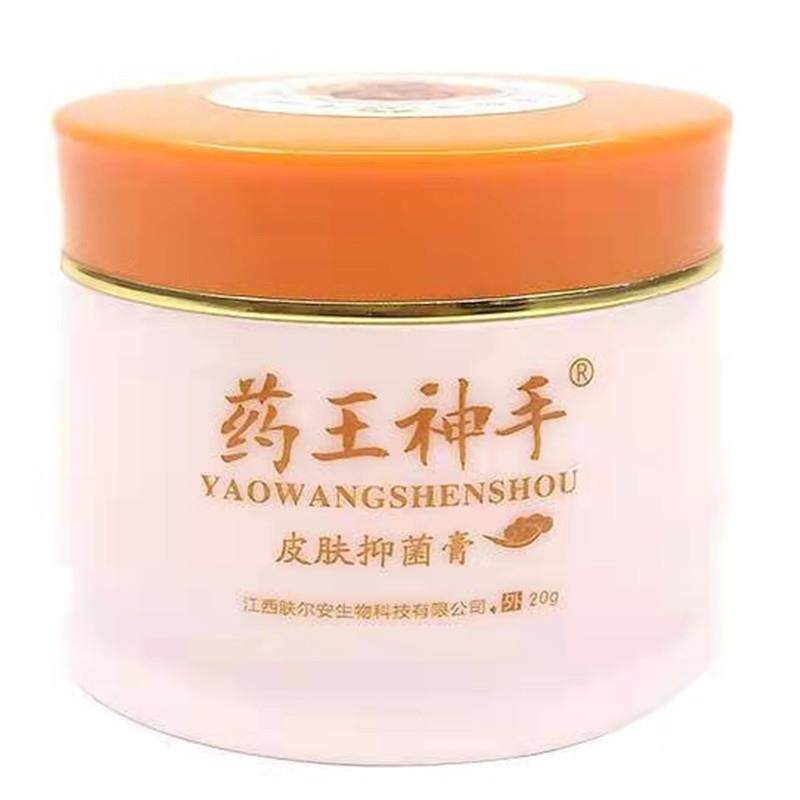 唇炎疱疹嘴唇角嘴巴红肿糜烂药膏