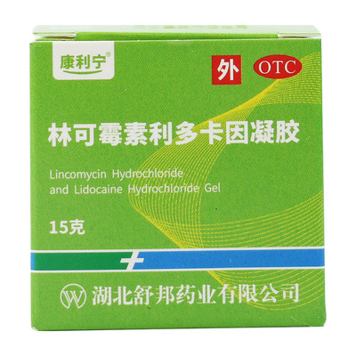 【康利宁】林可霉素利多卡因凝胶10g*1瓶/盒