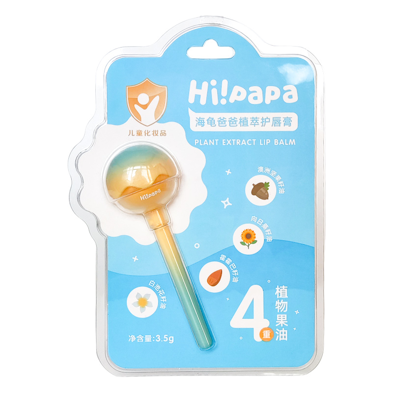 海龟爸爸秋冬儿童润唇膏棒棒糖小孩儿童宝宝保湿滋润防干裂专用