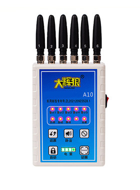 大辉狼A10电子秤保护重量大灰狼过称防坑语音提示X3同款