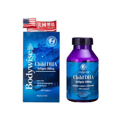 美国先威儿童活脑精华营养保健