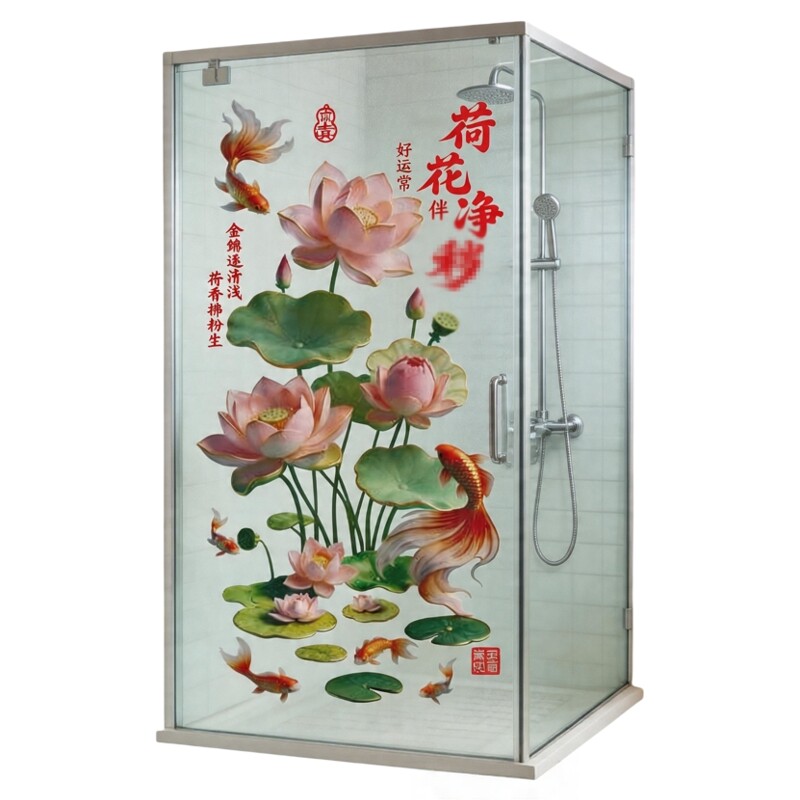 荷花鲤鱼装饰图贴画卫生间防水厕所厨房门室内荷花喜庆中国风竖款