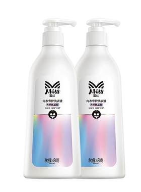 蜜丝氨基酸内衣洗衣液女士专用