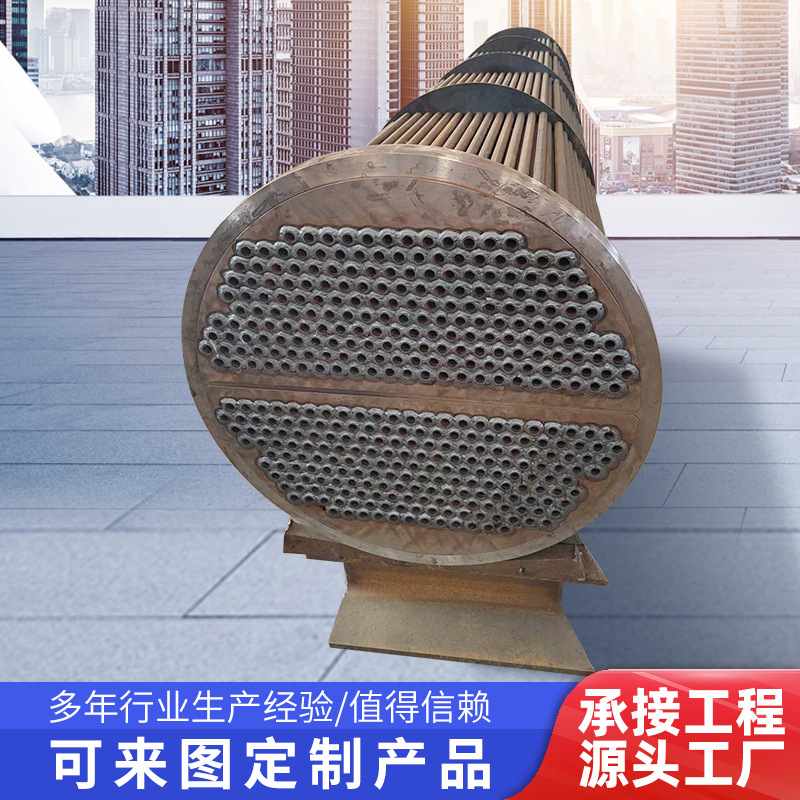 固定管板式换热器浮头勾圈式U型管式换热器BRQ系列全焊接式换热器
