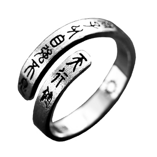 长风破浪 天行健999纯银戒指男款食指戒文字足银活口大款原创送礼