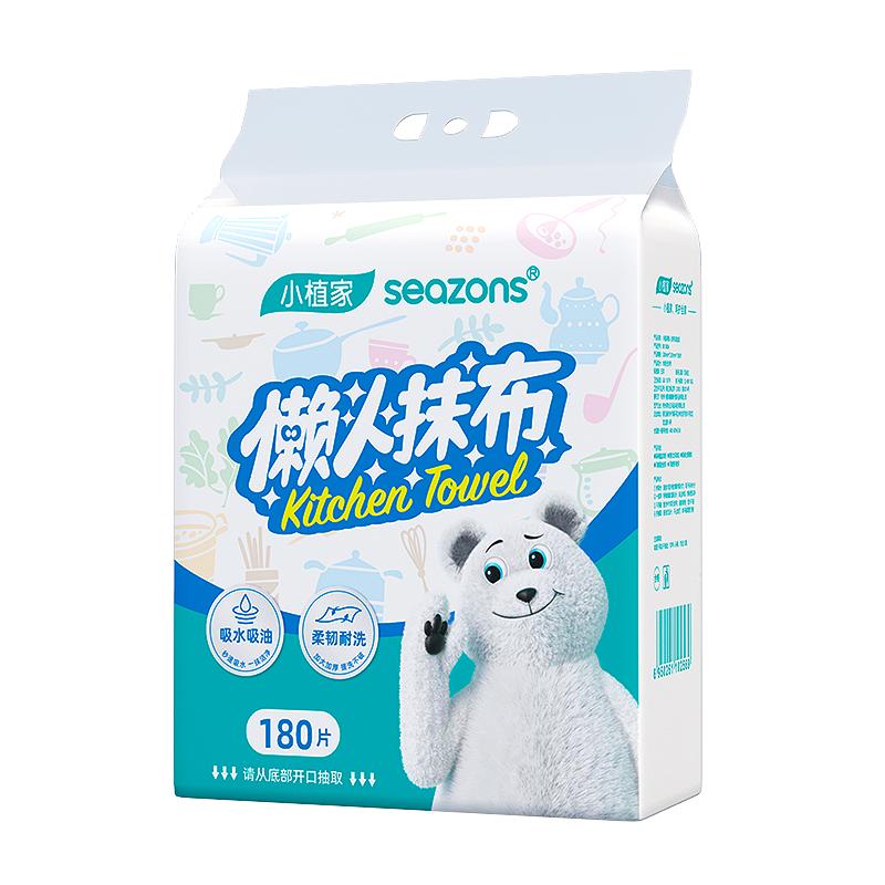 懒人抹布小植家加大加厚悬挂式