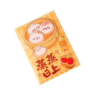 新款小清新趣味红包袋蒸蒸日上港式新年儿童压岁通用利是封可爱萌