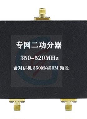 性能稳定功分器冠格通信批量价优