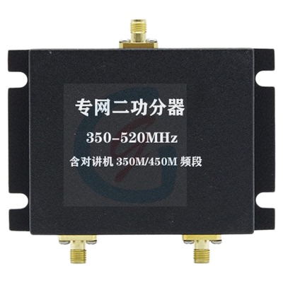 性能稳定功分器冠格通信批量价优