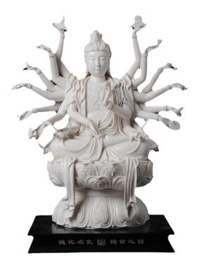 戴玉堂陶瓷摆件《千手观音》郑金星德化白瓷佛像供奉家用家居饰品