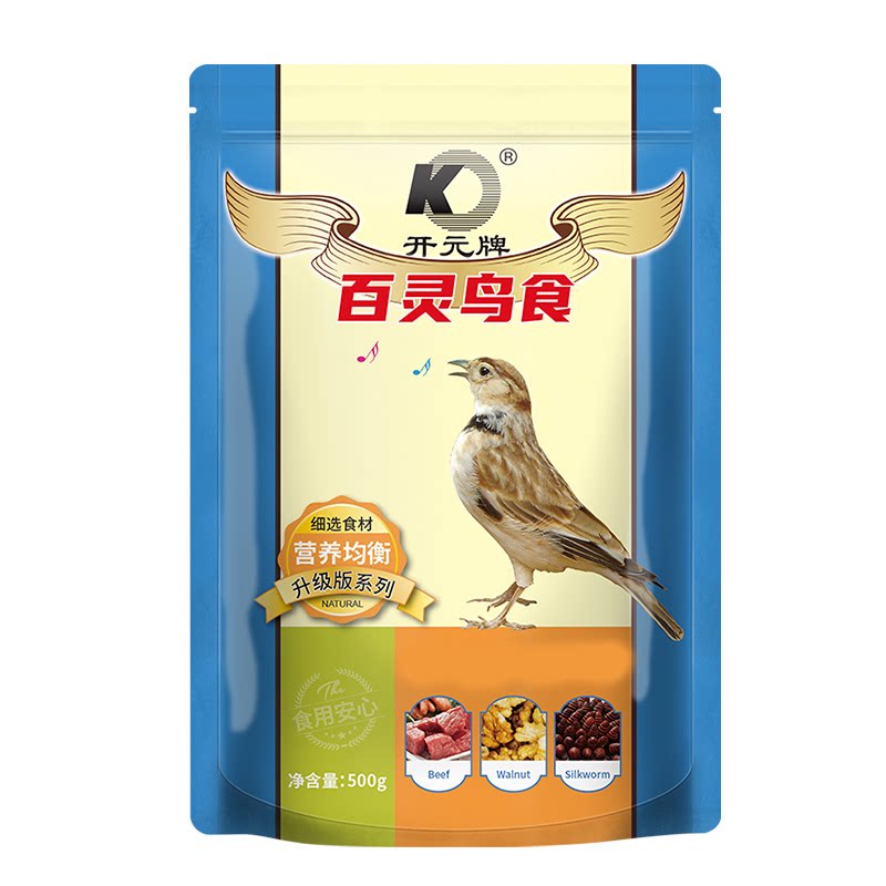 开元牌百灵鸟食饲料黄腾四季通用营养均衡特价500g近期生产