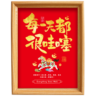 新年手工金箔画diy年画材料包春节非遗制作儿童活动马年礼物日历