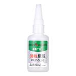 油性原胶胶水强力胶万用胶多功能焊接防水胶家用塑料