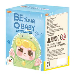 KKV正品JOTOYS奇偶潮乐Q.kid做你的可爱小鬼系列盲盒玩具手办礼物