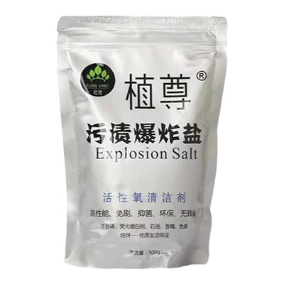 植尊厨房重油污茶渍清洗剂