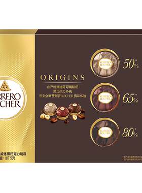 榛果威化黑巧克力制品费列罗