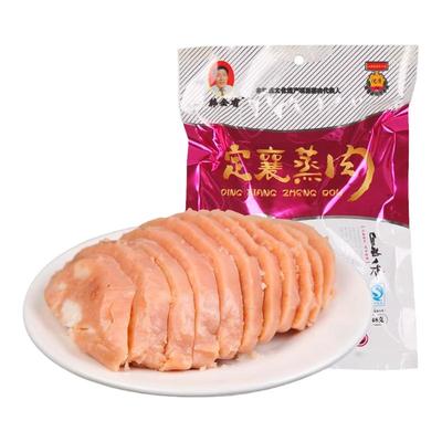 山西特产定襄蒸肉忻州蒸肉熟食