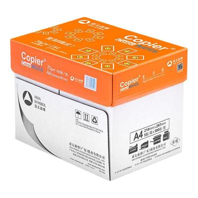 亚太森博A4复印纸江浙沪次日达