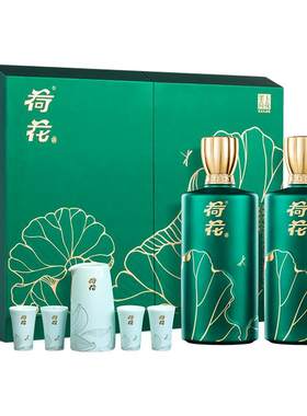荷花酒墨玉礼盒500ml*2瓶