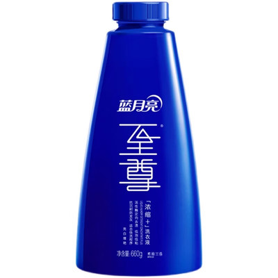 蓝月亮至尊浓缩洗衣液除螨套装