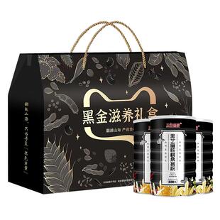 3罐黑芝麻核桃黑豆桑葚粉送礼长辈老人营养食品无糖精礼盒装1800g