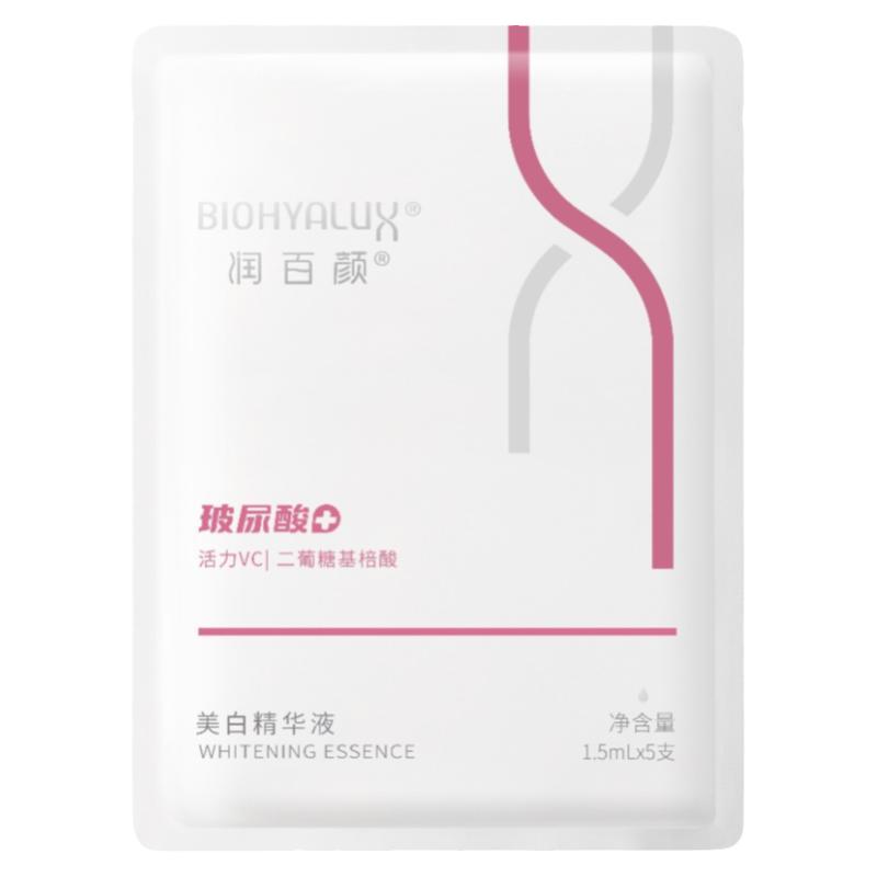 润百颜美白淡斑精华液有特证保障
