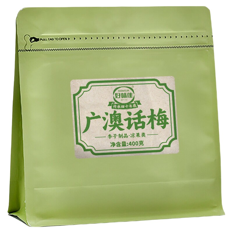 潮汕风味广澳话梅梅子果脯果干