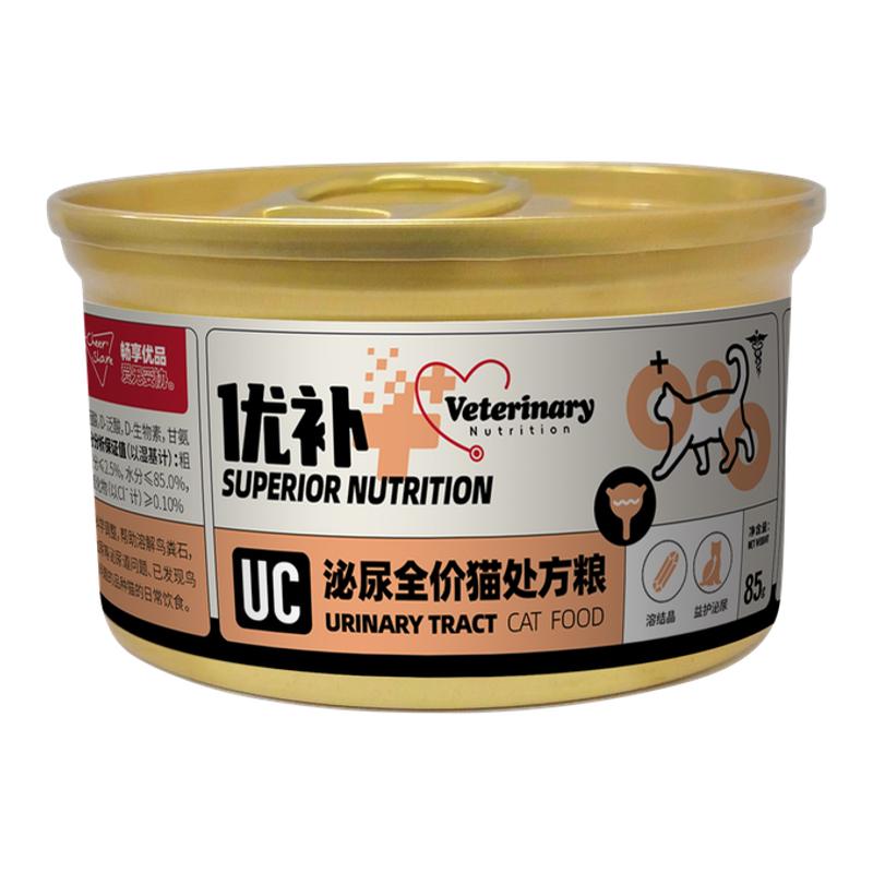 畅享优品优补泌尿处方猫罐头呵护泌尿道湿粮85g*6罐