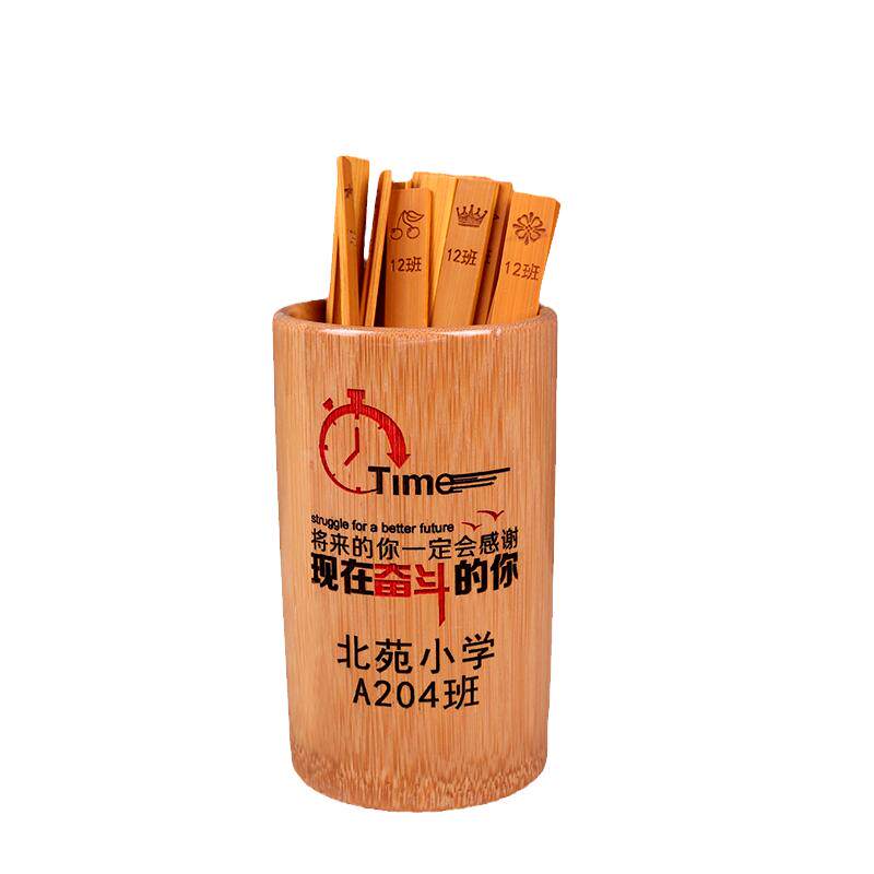 创意班级点名抽签道具学生课堂学号姓名签背诵教具定制刻字游戏签