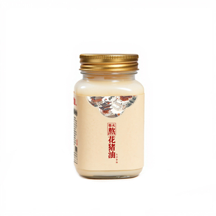 宁乡花猪油0添加 家用土猪油食用烘焙拌饭拌面大荤油黑猪油罐手工