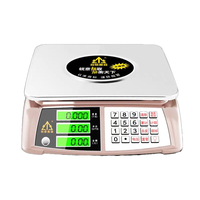 銳箭衡器30kg藍(lán)牙語(yǔ)音收款電子秤商用小型高精度電子稱臺(tái)秤擺攤秤