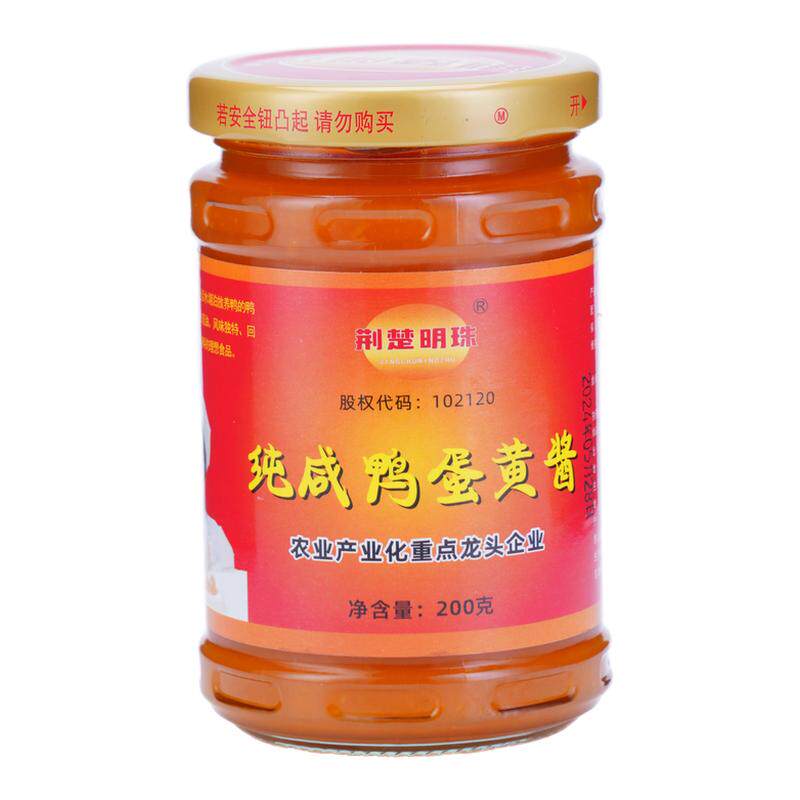 荆楚明珠咸香不腻咸蛋黄酱家用沙沙拉/千岛/蛋黄酱/