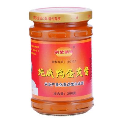 荆楚明珠咸香不腻咸蛋黄酱家用沙拉拌面拌饭酱咸鸭蛋黄烘焙酱商用