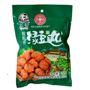 菏泽特产鄄城左营绿豆丸脆脆香即食干吃丸子火锅丸休闲小吃