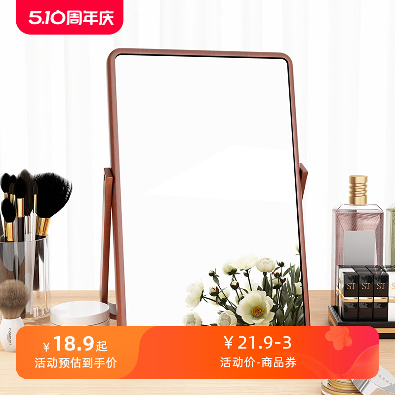 实木化妆镜子家用桌面大号可折叠梳妆镜办公室小型便携台式卧室