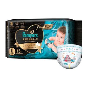 体验装新帮宝适黑金帮纸尿裤NB-M