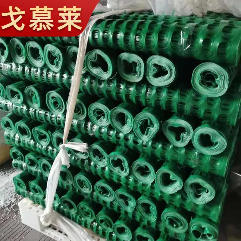 橘色安全网塑料拉伸网施工围栏隔离防护网隔离警示塑料